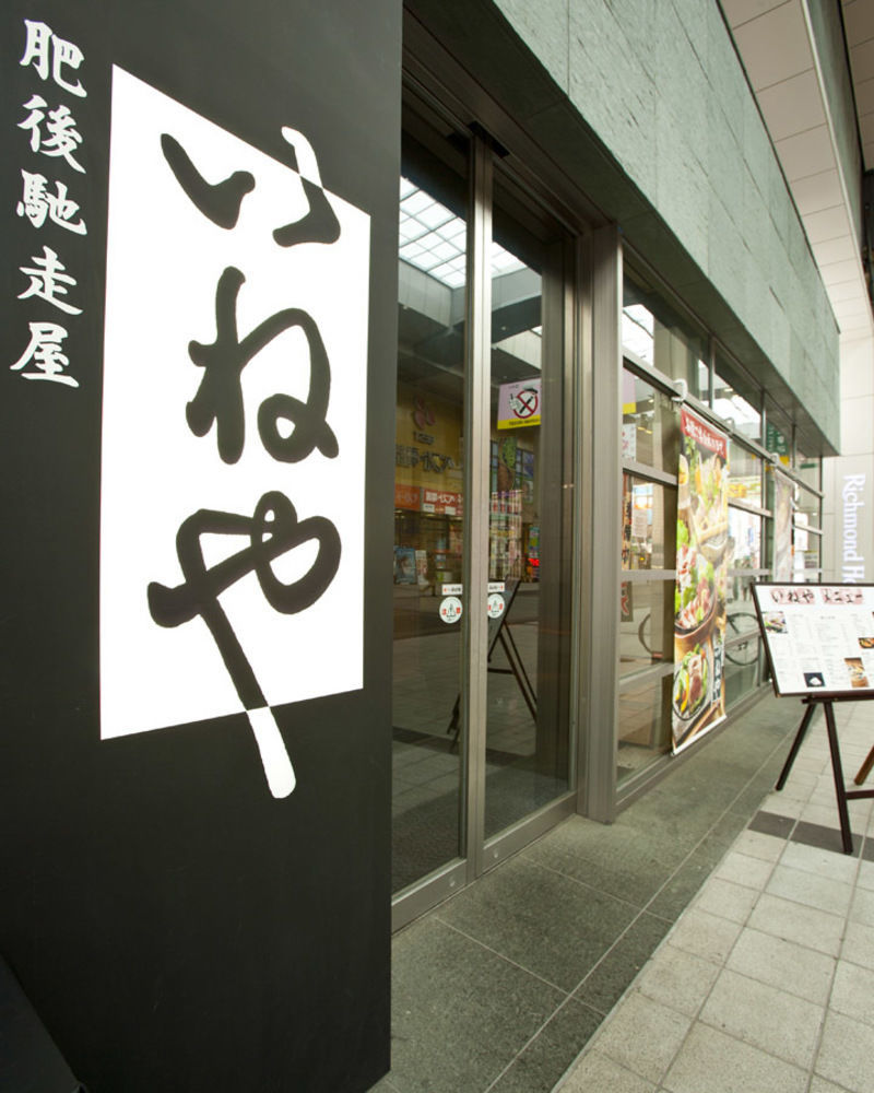 Richmond Hotel Kumamoto Shinshigai Buitenkant foto